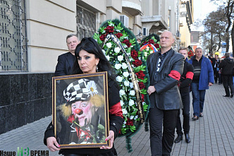 «Солнечный клоун» ушел…