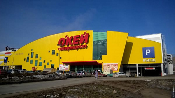 Ростовский гипермаркет оштрафовали за трудоустройство бывшего инспектора