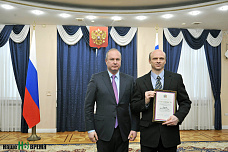 Четвертая власть отмечает свой праздник