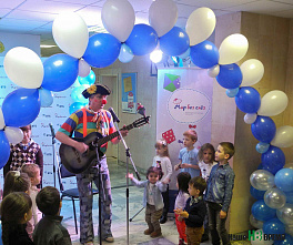 Ради улыбки