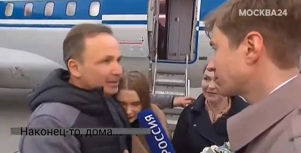 Первые минуты на родной земле. Источник фото: телеканал 