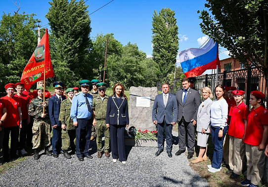   В Ростове-на-Дону открыли мемориал, посвященный героям-пограничникам