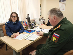 Представители военной и территориальной прокуратур провели в Ростове-на-Дону совместный приём участников СВО
