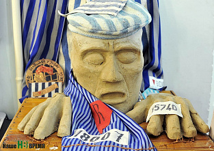 Люди мира, на минуту встаньте!