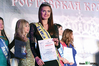 Любая держава держится на женщинах