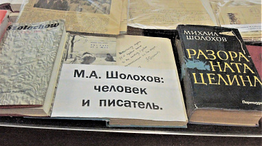 В станице Вёшенской проведут «Шолоховские чтения-2025»