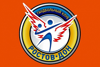 В символическую сборную прошлого чемпионата страны по гандболу вошли два игрока «Ростов-Дона»