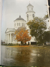 В Донской публичной библиотеке прошла презентация первой книги из новой серии «Народы Дона» - «Армяне Дона»