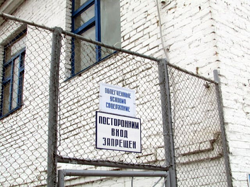 Дал мзду пограничнику — отправится в колонию