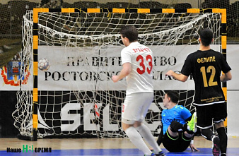 Минифутбол