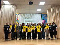 Стартовал третий региональный чемпионат «Профессионалы» 2025!