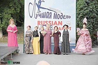 Russian Model market-2019 в Ростове