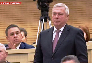 Сенаторские полномочия Василия Голубева официально подтверждены в Совете Федерации