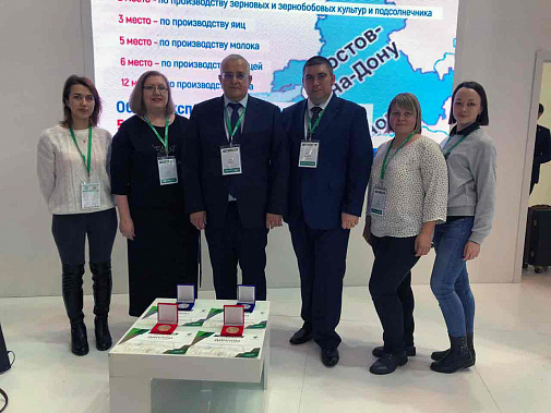 Награды – донским ветеринарам