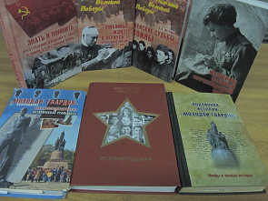 Отметили День памяти молодогвардейцев...