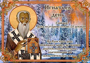 Что можно отметить в этот день