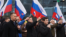 Акция в поддержку Донбасса