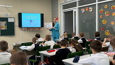 Безопасность — в движении...