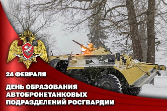 Ростовские школьники узнали историю автобронетанковых подразделений войск правопорядка