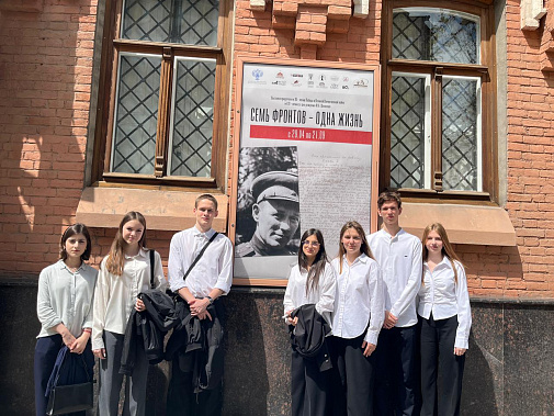 Провели форум «Шолохов рядом»