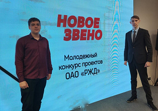 Студенты разрабатывают систему, отключающую наушники перед путями
