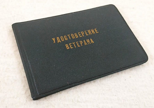 Депутаты Госдумы от Ростовской области выступают за восстановление транспортных льгот ветеранам