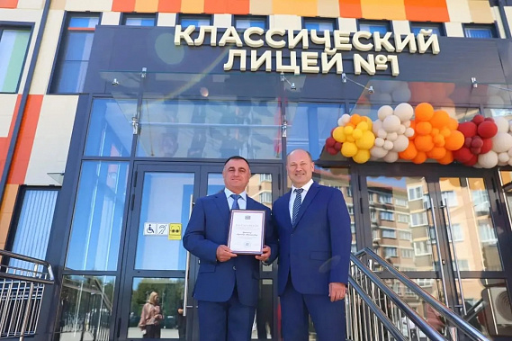 Александр Скрябин: «Всем желаю прекрасного нового учебного года!»      
