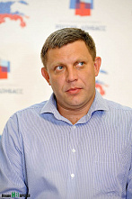 «Россия-Донбасс»