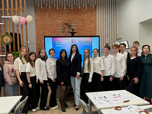 Напомнили себе и детям о подвиге предков...