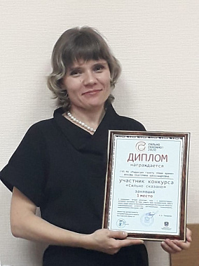 Газета «Наше время» защитила права читателя и победила в конкурсе