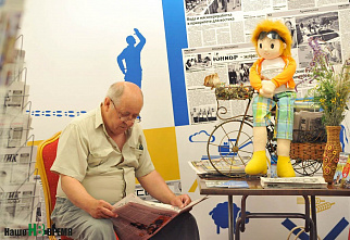 «Южная медиасфера»