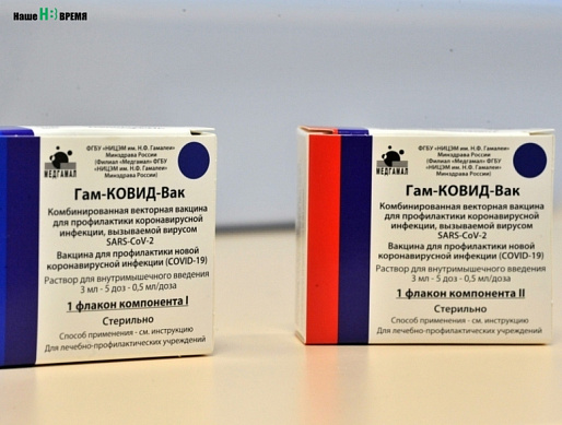 Постоянная регистрация «Спутника V»