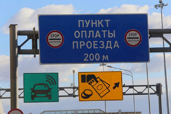 Очередной участок федеральной автотрассы М4 «Дон» в пределах Ростовской области может стать платным