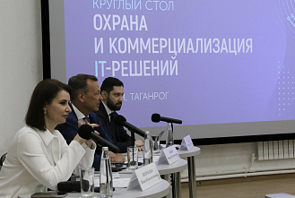 В Таганроге займутся поиском импортозамещающих IT