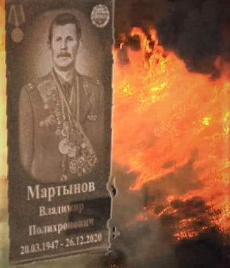 В Ростове открыли памятник отважному пожарному и спортсмену Владимиру Мартынову
