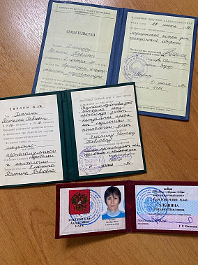 В Центре документации новейшей истории Ростовской области образован  фонд доктора исторических наук Татьяны  Хлыниной