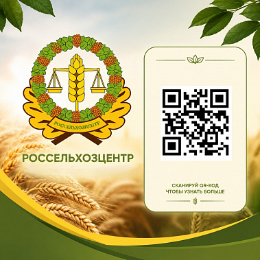 Фитоэкспертиза помогает сохранить урожай