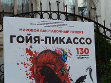 Мимоходом
