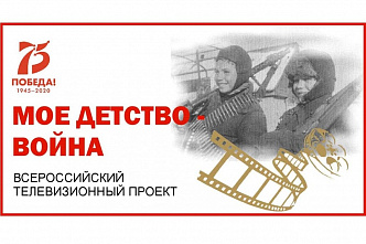 Олимпиаду проведут дистанционно