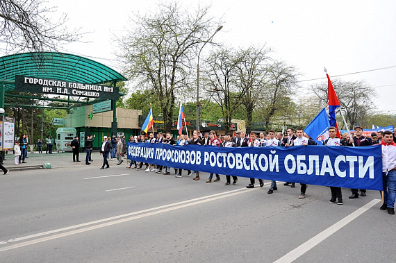 Первомай в Ростове