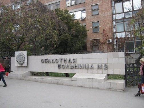 Фото: srostova.ru