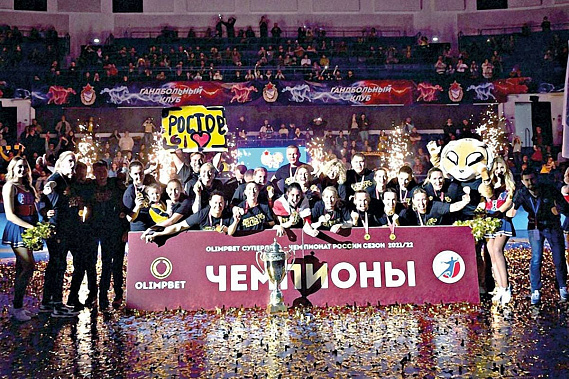 Гандболистки «Ростов-Дона» вернули золото на Дон