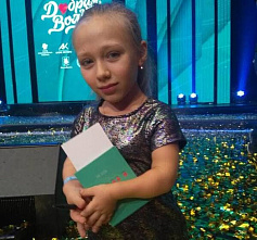 Пятиклассница из Скосырской победила на всероссийском фестивале