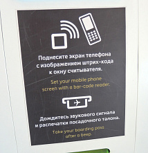 Прокуратура взяла на контроль соблюдение прав пассажиров задержанных вылетов