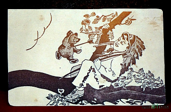 Тайна старого дневника