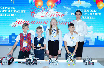 01 06 2024 1 июня ростовчан пригласили в страну, в которой правит детство