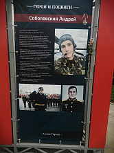 15 05 2024 Галерея героев СВО появилась на Театральной площади Ростова