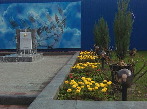 Памятный знак узникам нацистского концлагеря