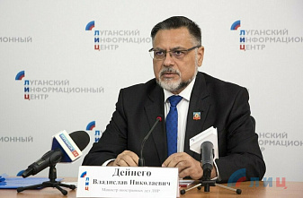 В Ростове-на-Дону откроют выставку о путчистах из Евромайдана и последствиях их госпереворота