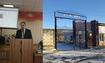 Зерноградская мэрия стадион не продавала